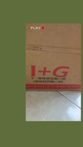 I&G DISODIUM 5 RIBONUCLEOTIDE / 1000 rasa / Ribotide ex. Meihua/PENGUAT RASA/UMAMI/ PACKINGAN 1 KG DAN 10 KG BERSERTIFIKAT HALAL MUI