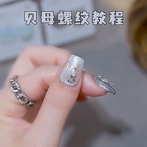 Vendeeni Thread Shell Nail Gel Polish 3D Aurora Pearl Shell Vernis Semi Permanent Soak Off UV DIY Design Nail Art