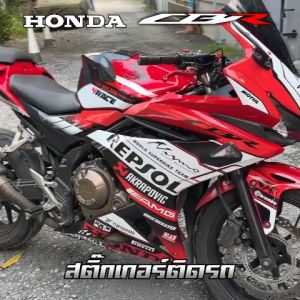 HONDA CBR 500 ปี 2016-2018 ลาย Sport V.1 สติ๊กเกอร์แต่งลายรถ - ปรับปรุงรุ่น 2016-2018