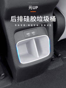 DIAN YUN Yuan up Car Trash Can Silicone Storage Box Vehicle Interior Rear Seat Placement Automobile Organizing Accessories