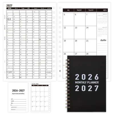 สมุดวางแผนรายเดือนสำหรับนักเรียน ปี 2026-2027 ปกพีวีซี สำหรับโรงเรียน ปฏิทิน 24 เดือน สำหรับการวางแผนการสอบ การจัดการเวลาทำการบ้านประจำวัน