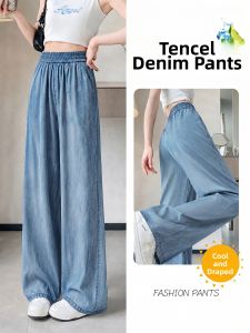 YAYANGREN | Cool Stretchy Waist Tencel Jeans for Women Wide Leg