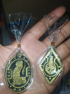 Gantungan Kunci Kaligrafi Termurah BELI 1 GRATIS 1 / Buy One Get One  !!!!!