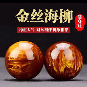 Gold Thread Sea Cactus Fitness Ball for Middle-Aged And Elderly Hand Massage Longevity Plaything Carving Craft Chinese Style