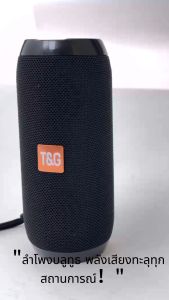Bluetooth 5.0 Speaker 117 Extra Long Endurance 6 Hours Loud Sound Outdoor Mobile Phone Computer International Market Night Floating Stand Sacred Support Multiple Languages