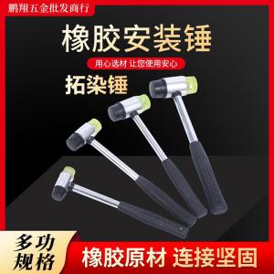 Small Rubber Hammer Installation Tile Smasher Soft Face Hammer for Home Decor And Tile Installation Mestercock Brand