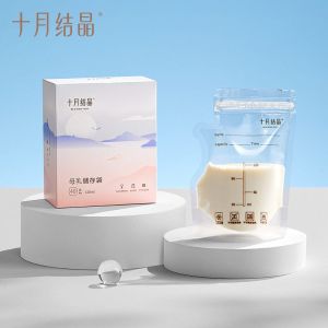 Túi Trữ Sữa Mẹ Hình Ống Vòi Chậu 120ml/200ml Túi Trữ Lạnh Túi Đựng Sữa Mẹ Kín Giữ Tươi Túi Đựng Sữa Mẹ Của Baby Care