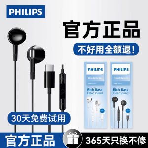 Philips TAE1020 Wired Noise Reduction Gaming Headphones Type-C Interface Half-In-Ear Music Player with Line Control
