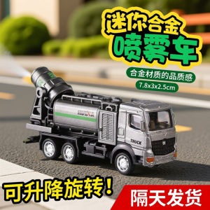 Xe Tưới Hợp Kim Mô Phỏng Xe Cơ Giới Trẻ Em Có Thể Điều Chỉnh Đầu Phun Nước Xe Mô Hình Tĩnh Điện Từ Trung Quốc Đại Lục
