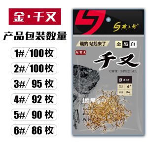 JGF Big Package Sea Fishing Hooks with Barbs for Black And Yellow Seabreams Specialized Inshore Tackle Workshop Sea Fishing