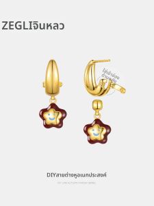 zengliu | DIY Zodiac Horse Letter Pendant Earrings