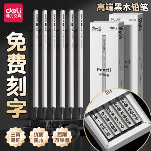 Bút Chì Deli NS726-02 Bút Chì Gỗ Đen Mạ Bạc Bút Chì 2B Không Độc Hại Bút Chì Vẽ Phác Thảo Dành Cho Học Sinh Tiểu Học Bút Chì Học Sinh