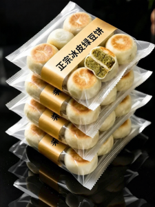 ZHENSHANGZUI | No Sugar No Additive Mung Bean Ice Skin Pastry