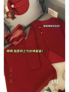 Red Chinese Style Dress Set Complete Winter Fashion plus Size Korean High End New Year Celebration Ensemble Womens Fashion