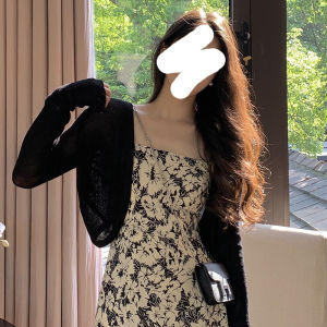 HUOLISI | Summer Light Knit Cardigan