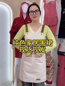 Tạp Dề Màu Trơn Chống Thấm Nước Chống Dầu Dùng Cho Nhà Bếp Nhà Hàng Quán Cà Phê Công Việc - Chất Liệu PVC Bán Chạy