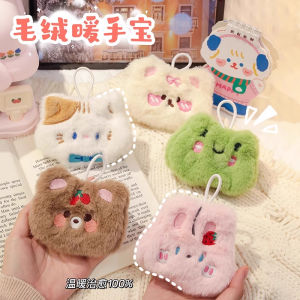 Đồ Chơi Ấm Tay Bằng Vải Nhung Dễ Thương Mini Cầm Tay Tự Phát Nhiệt Thay Thế Hạt Ấm Áp Cho Học Sinh Đồ Dùng Ấm Áp