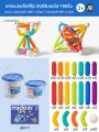 Mideer Magnetic Building Blocks ชิ้นส่วนแม่เหล็กที่เปลี่ยนแปลงได้สำหรับเด็ก ของเล่นเพื่อการศึกษา ของขวัญวันเด็ก ชิ้นส่วนโมเดลที่หลากหลาย. 