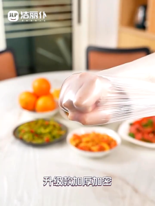 1PCS Disposable Table Cover Elastic Mouth Plastic Film Table Cover Thickened Waterproof Oilproof Round Table Disposable Tablecloth