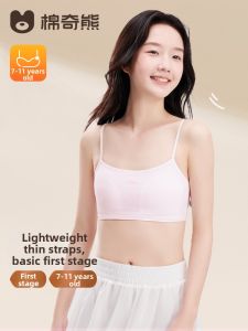MIANQIXIONG | Anti-Prominent Points Antimicrobial Slim Fit Youth Girls Bra