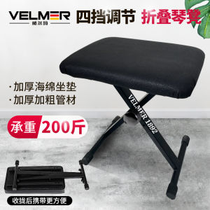 Velmer Piano Stool Guzheng Stool Bold Pipe Thickened Stool Surface Four-Block Adjustable Adults and Children Neutral Stool