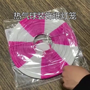 ส่งจากกทม！12นิ้ว โคมไฟกระดาษพับได้ตกแต่งคาเฟ่ แขวนติดเพดาน งานฝีมือสร้างสรรค์ ตกแต่งเทศกาล