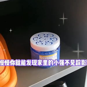 จัดส่งภัยใน24ชั่วโมง เจลหอมกำจัดแมลงสาบ ยาไล่แมลง 120g เห็นผลรวดเร็ว