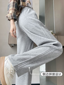 High Waist Wide Leg Pants Women Loose Straight Thin Floor-Length Pants Heightening Slimming Versatile New Casual Pants