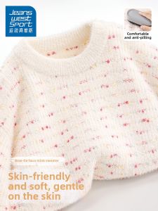 Chic Girls Pullover Knit Sweater