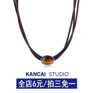 Kancai Vintage Cat Eye Beaded Necklace Womens Fashion Jewelry Layered Choker Lockbone Chain Alloy Embedded Artificial Gem