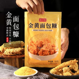 Crunchy Bread Crumbs for Fried Chicken And Pumpkin Pancakes Home Use Oil Fried Food Baking Material Fragrant Crispy Coating Powder