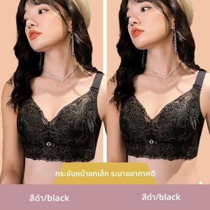 MiiOW | เสื้อชั้นในลูกไม้ไร้โครงสำหรับผู้หญิง ทรงเกาะอก ป้องกันการหย่อนคล้อย ยกกระชับ ไร้โครง เสื้อชั้นในแบบเกาะอกสำหรับหน้าอกเล็ก