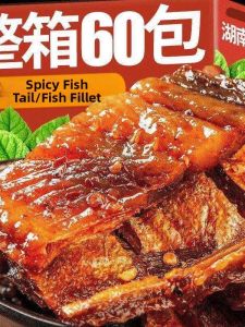 Ready-to-Eat Spicy Fish Tail Snack