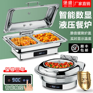 Smart Touch Control Electric Heated Buffet Stove Hydraulic Flip Cover Stainless Steel Restaurant Hotel Breakfast Insulated Pot