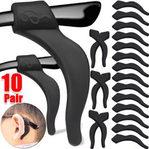 10Pairs Eyeglasses Holders / Silicone Anti-slip Glasses Eyeglasses Hook / Soft Glasses Retainer