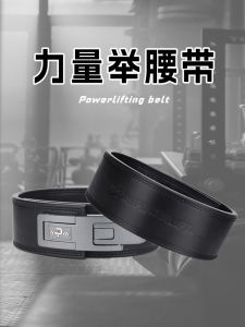 Power Dragon Professional Fitness Waist Belt Ultra-Leather Quick Buckle for Squats Deadlifts Mens Training Support Band