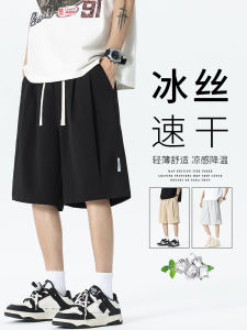 Quần Short Thể Thao Chạy Bộ Ice Silk Đa Năng Mỏng Mùa Hè Cho Nam Quần Áo Trẻ Trung Thời Trang Thường Ngày Nhanh Khô