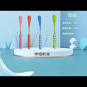 Shoehorn Long Handle 29cm-70cm Telescoping Metal Portable Long Handle Shoe Horn for Men Women Kids Shoes
