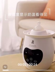 Snow Bear Small 5in1 Multi-Function Warmer/Sterilizer for Personal Care