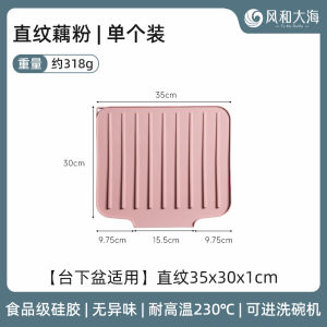 Kitchen Silicone Drain Mat Slope Bowl Dish Water Gathering Pad Anti-Slip Sink Vegetable Fruit Water Guiding Mat Rectangular