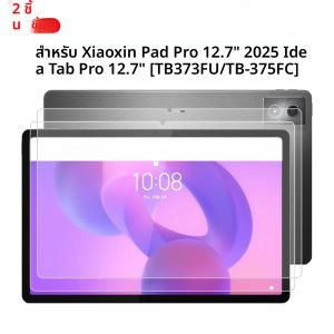 2PCS กระจกนิรภัยสําหรับ Lenovo Xiaoxin Pad Pro 12.7 นิ้ว 2025 ป้องกันหน้าจอสําหรับ Idea Tab Pro 12.7 "TB373FU TB375FC แท็บเล็ตฟิล์ม