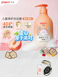 Pigeon | Toddler Shampoo and Body Wash with Peach Leaf Extract Moisturizing and Soothing