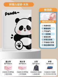 หนาขึ้น ถุงบีบอัดสูญญากาศสําหรับผ้านวมเสื้อผ้า ขนเป็ด แจ็คเก็ตถุงเก็บเฉพาะสําหรับใช้ในบ้าน