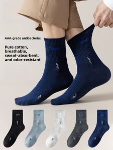 MiiOW | Pure Cotton Mens Mid-Calf Sports Socks Anti-Odor Antibacterial Extended Cuff Anti-Slip Waistband Teenage Size Comfortable Breathable
