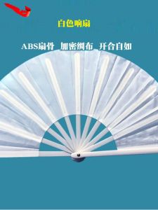 White Tai Chi Fan Black Kung Fu Double-Sided Red Folding Dance Fan Children Morning Exercise Yellow Resonance Fan