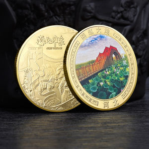 Hebei Baiyangdian Scenic Spot Commemorative Gold Coin Yanzhao Dadi Cultural and Creative Gifts Hebei Major Tourist Attractions Souvenir