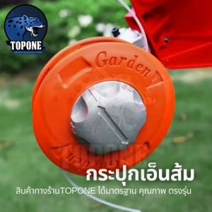 กระปุกเอ็นตัดหญ้า หัวกระแทก หัวอลูมิเนียม ปล่อยสายเอ็นอัตโนมัติ รุ่นใหม่แข็งแรง สำหรับเครื่องตัดหญ้า