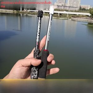 คันเบ็ดตกปลาขนาดเล็กพกพาแบบสั้นพิเศษ 21 ซม สำหรับตกปลาเทราท์ในลำธารกลางแจ้ง คันเบ็ดตกปลาขนาดเล็กสำหรับเลี้ยงสัตว์ ทำจากแก้วและเหล็กแข็ง สำหรับตกปลาเหยื่อปลอม