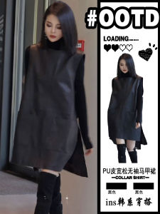 Black PU Leather Vest Dress Womens Long Sleeveless Loose Split Backless Vintage Style Autumn Casual A-Line Skirt Dress