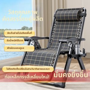 ZHUOLESHI | Foldable Leisure Rattan Chair